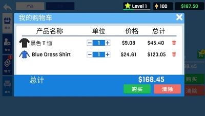 服装店模拟器新手攻略