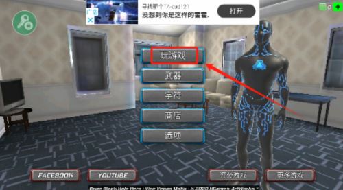 绳索黑洞英雄游戏攻略
