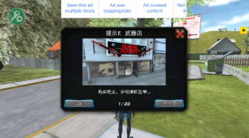 绳索黑洞英雄游戏攻略