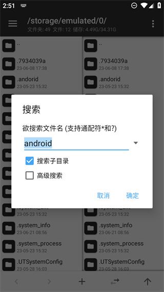 周五夜放克错误化模组像新手攻略