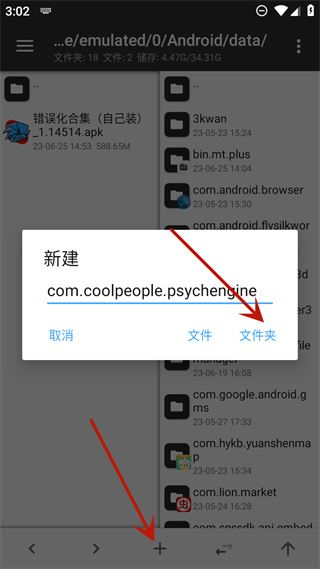 周五夜放克错误化模组像新手攻略