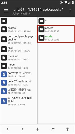 周五夜放克错误化模组像新手攻略