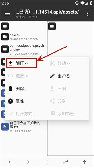 周五夜放克错误化模组像新手攻略