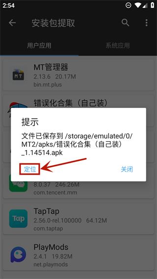 周五夜放克错误化模组像新手攻略
