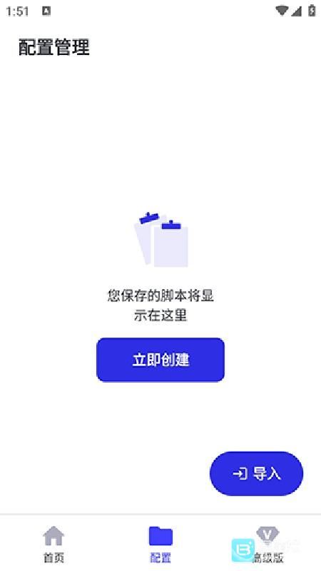 李神自动点击器拳头版