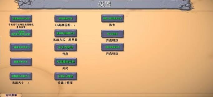 pvz融合版图鉴