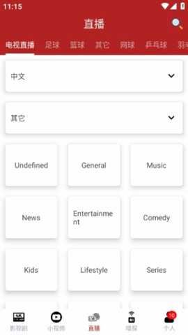 全剧得无广告版 2.9.1 安卓版