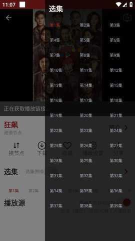 全剧得影视app最新版本2026