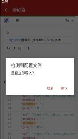 全剧得影视app最新版本2026