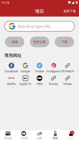 全剧得无广告版 2.9.1 安卓版