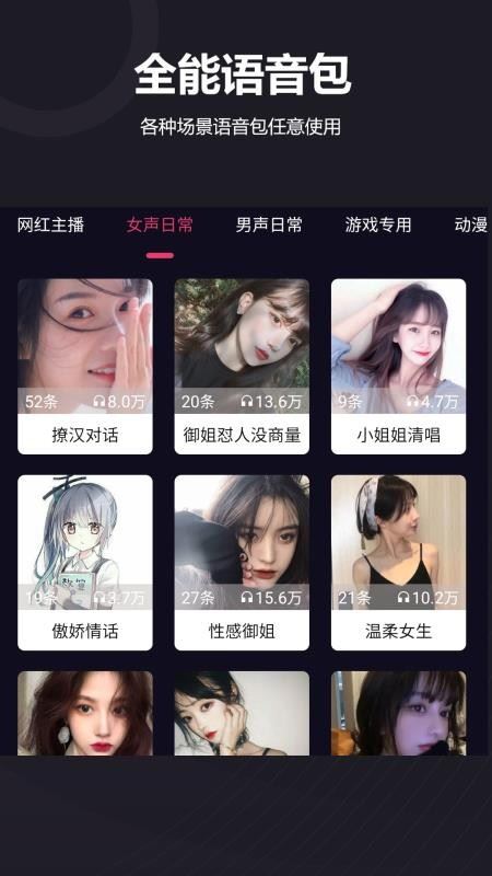 同城快聊