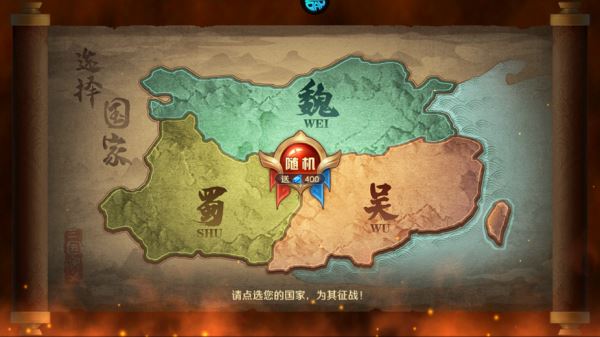 逆袭吧英雄新手攻略