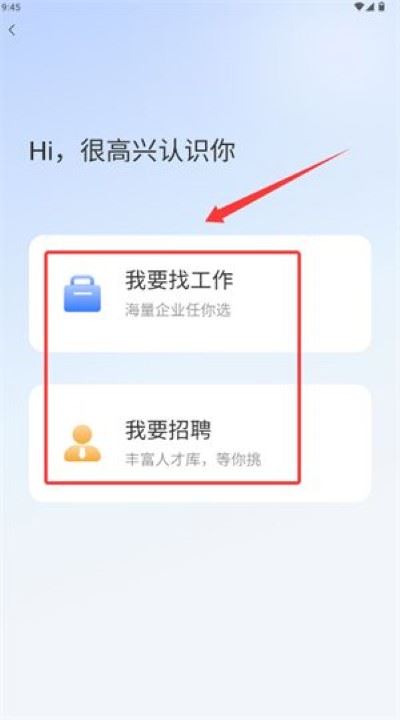 俊才网如何使用教程