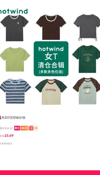 淘粉吧软件教程