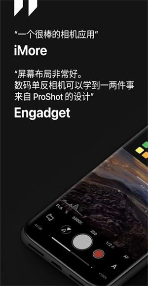 ProShot