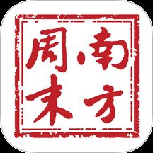 <strong>南方周末</strong>