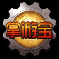 <strong>﻿DNF掌游宝-掌上DNF助手</strong>