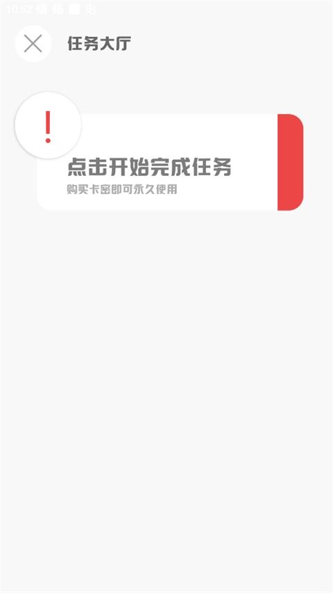 mt画质助手如何使用说明