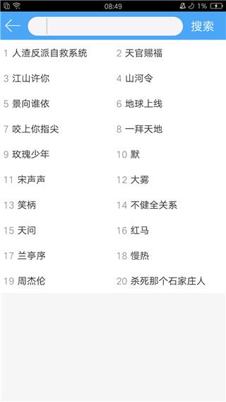 轻音社旧版本