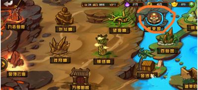 造梦西游4手机版游戏攻略