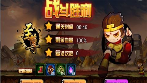造梦西游4手机版