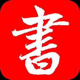 <strong>书法练字易官网版</strong>