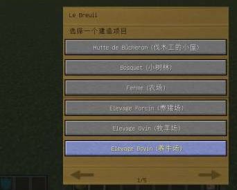 PlayMods新手指南