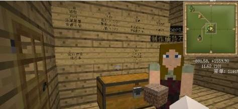 PlayMods新手指南