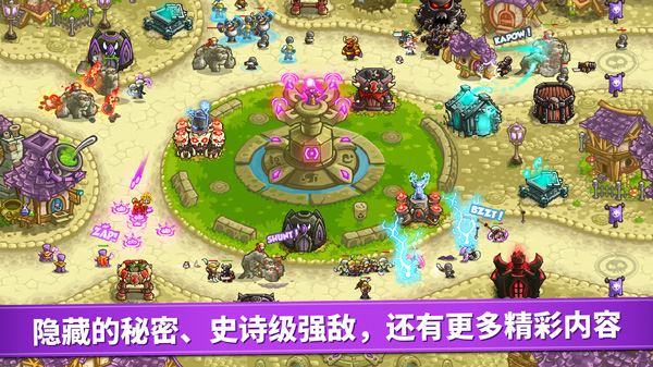 王国保卫战1角色玩法攻略介绍