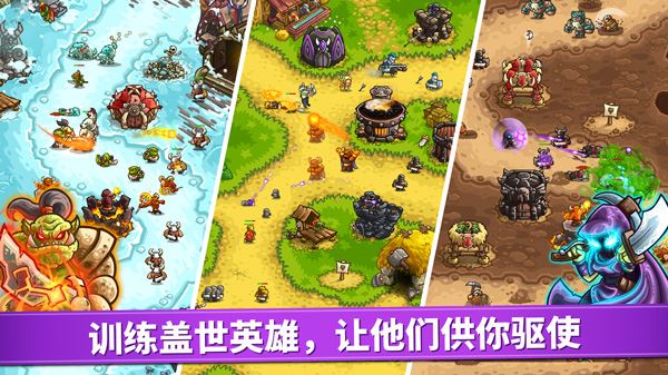王国保卫战1角色玩法攻略介绍