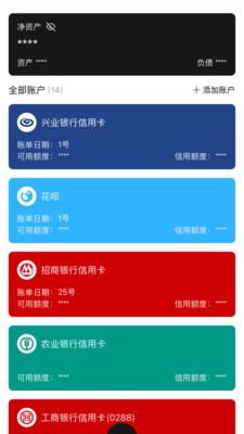 恒记官方版