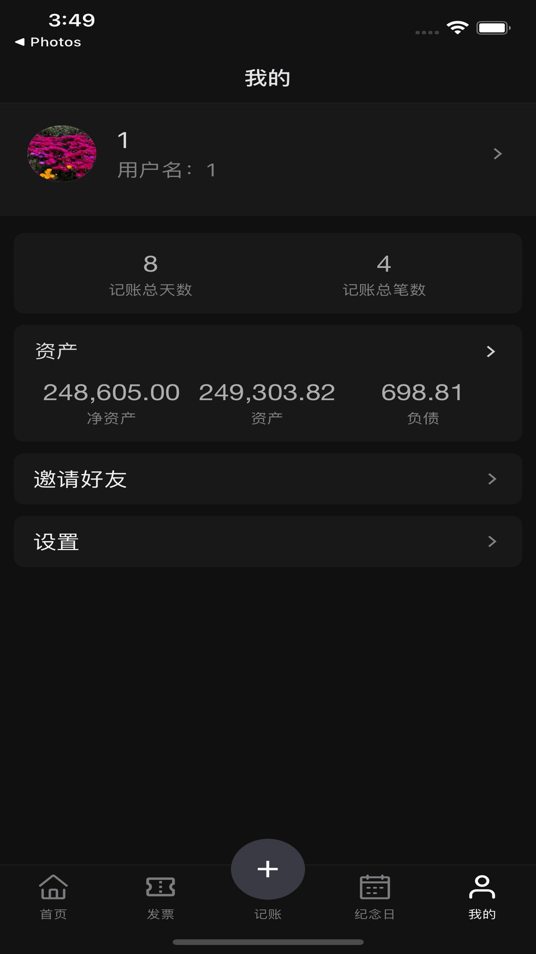 相关图片