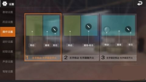 绝地求生单机版游戏玩法