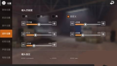 绝地求生单机版游戏玩法