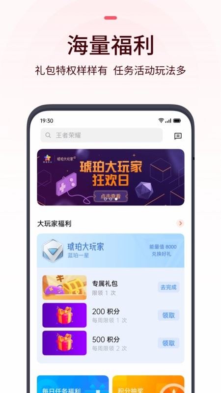 oppo欢太游戏中心安装