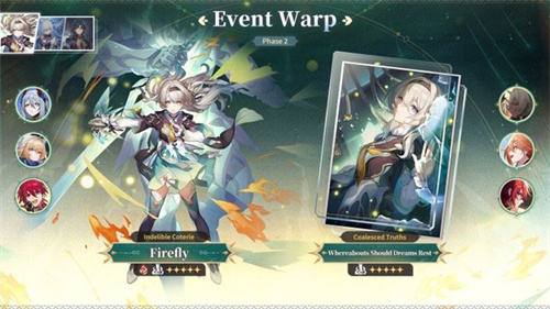 崩坏星穹铁道云游戏流萤角色介绍