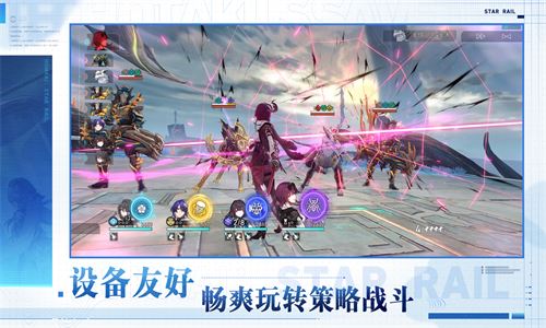 崩坏星穹铁道云游戏官方正版