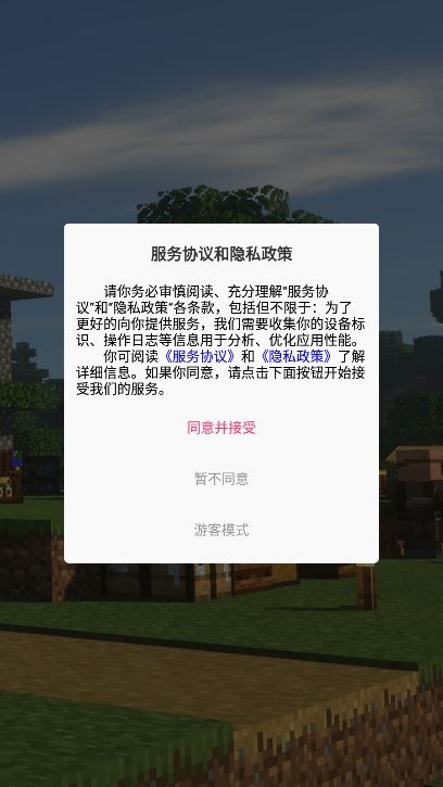 INET如何使用方法