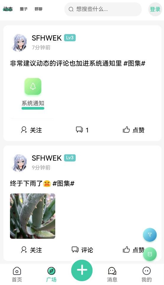 GL.iNet路由器客户端