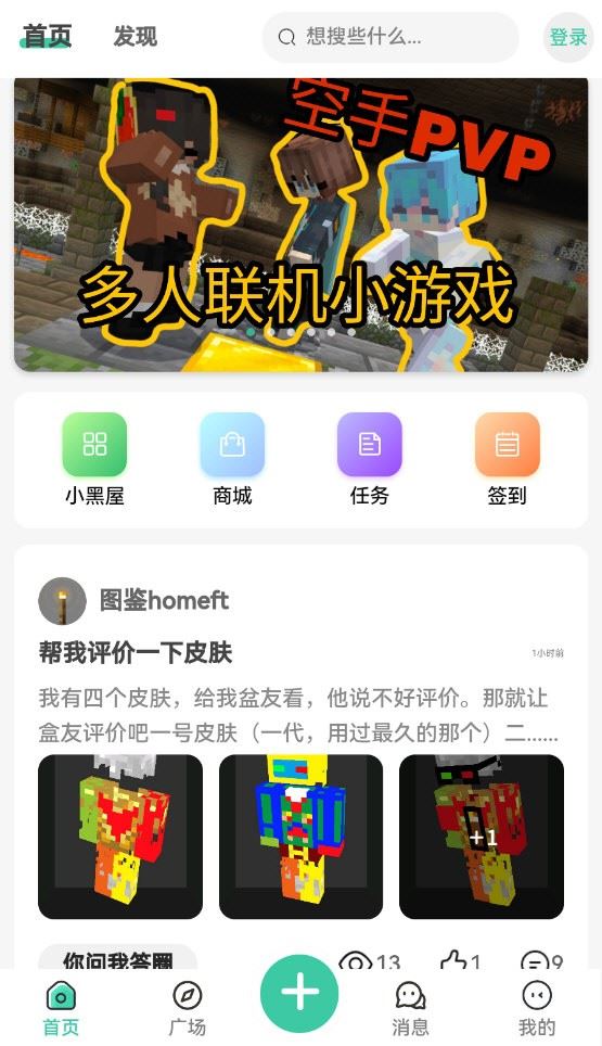 GL.iNet路由器客户端