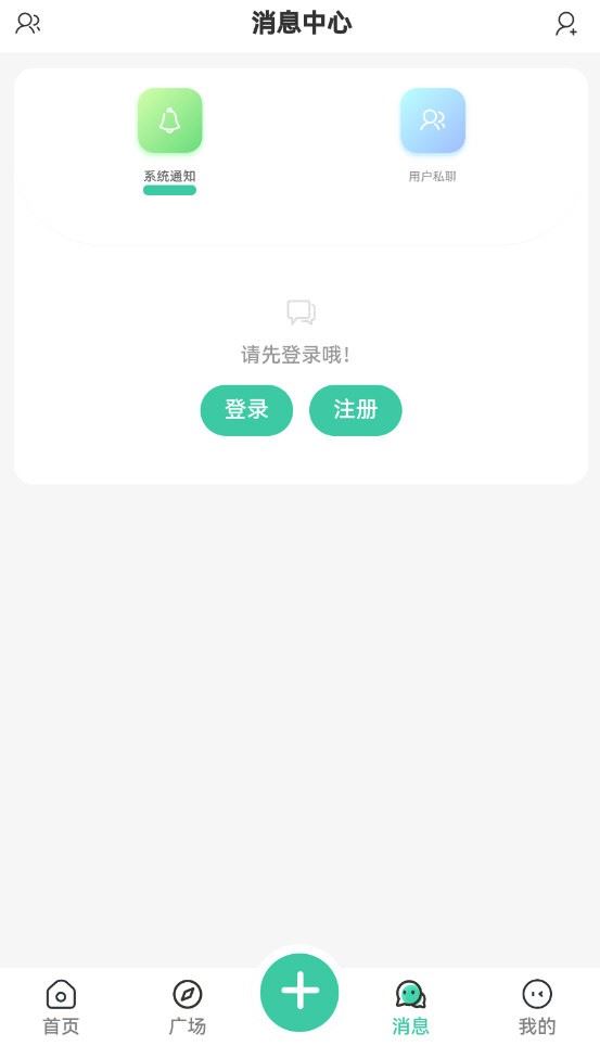 GL.iNet路由器客户端