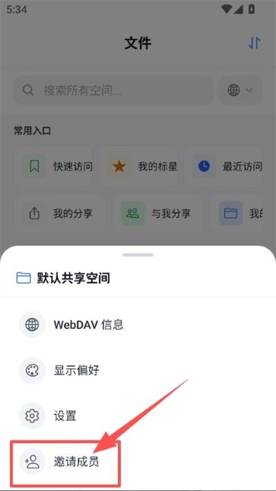 城通网盘如何使用？