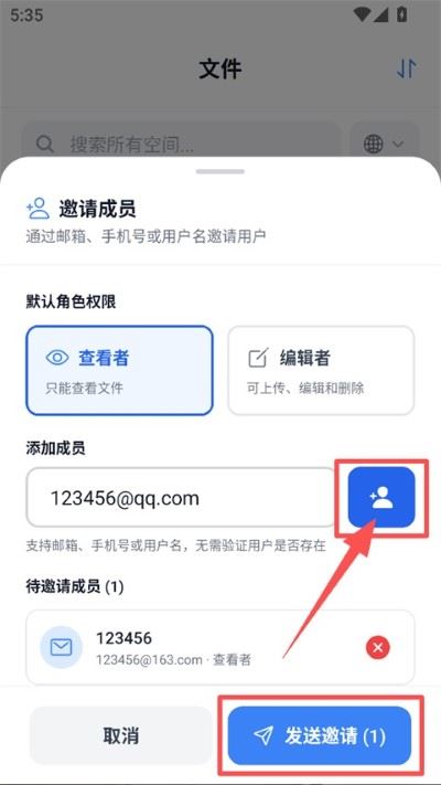城通网盘如何使用？