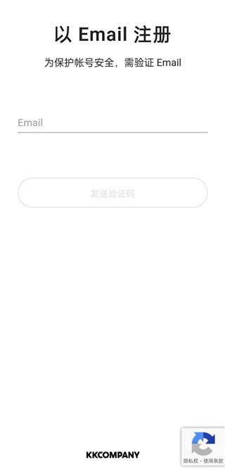 kkbox最新版如何使用