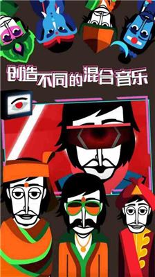 节奏盒子血雨模组重制版