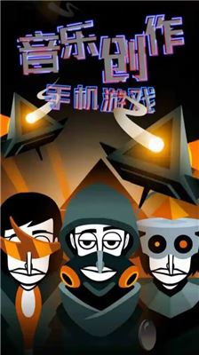 节奏盒子血雨模组重制版