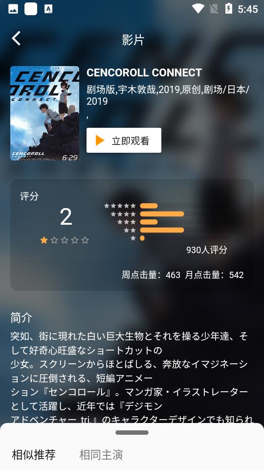 嗷呜动漫最新版本