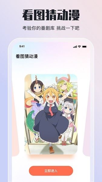 嗷呜动漫最新版本