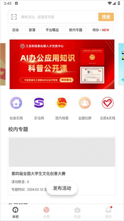 到梦空间如何使用