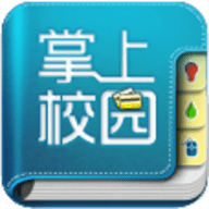 智慧安大教务系统app